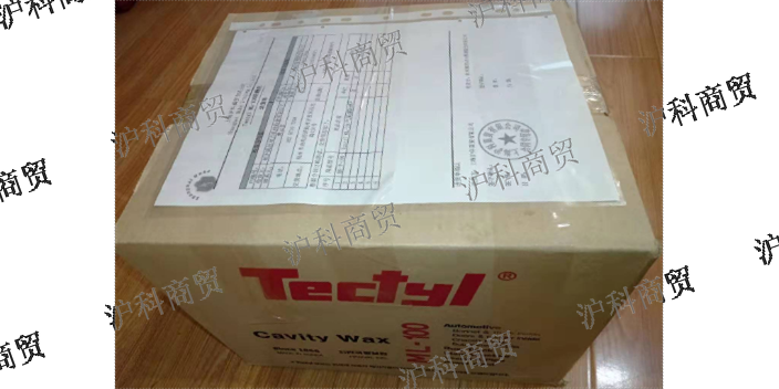 山东海洋工程防护蜡供应,防护蜡