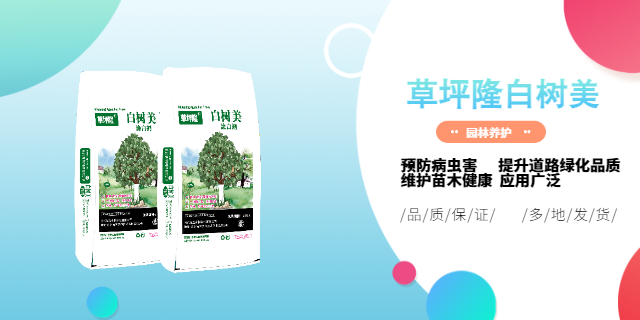 丽水刷白涂白剂使用技巧,涂白剂