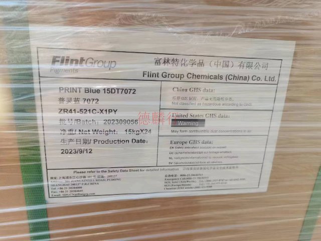 江苏溶剂型富林特颜料红57比1,富林特