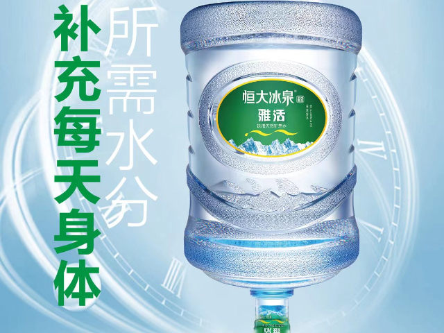 镇江山壶泉矿泉水恒大冰泉桶装水送水电话,恒大冰泉桶装水