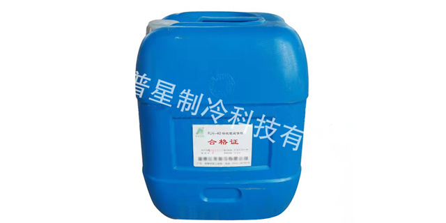 潍坊制冷机组用溴化锂溶液更换,溴化锂溶液