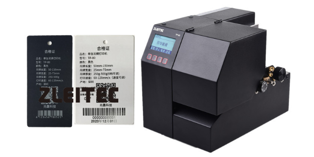 东莞茶叶泡袋打印机推荐,打印机
